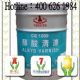 探究供应厂家效率与创新 北京健伦商贸化工油漆用于加油站的醇酸清漆领域分析