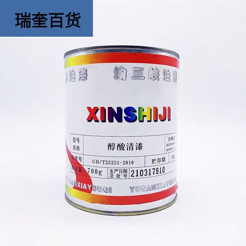 三峡油漆金属防锈漆钢结构工业漆铁门栏杆木材金属防腐漆700g