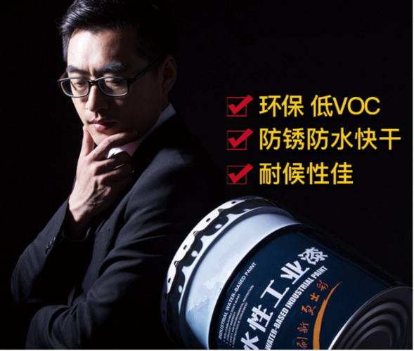 途明 醇酸快干漆 通用